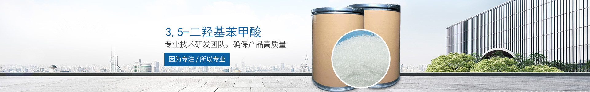 OD平台,OD（中国）_医药中间体